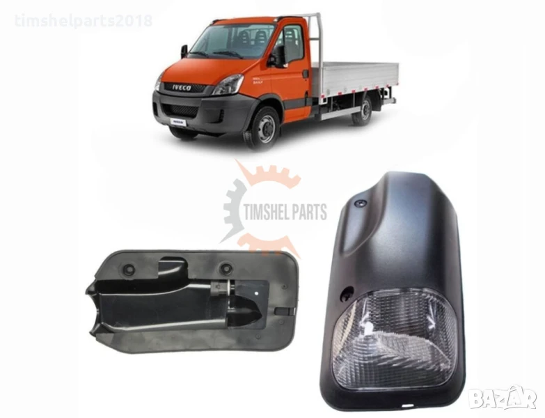 Габаритна светлина кабина за Iveco Daily 1999-2014 - Шофьорска / Пасажерска Страна, снимка 1