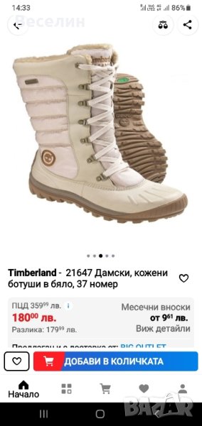 Дамски ботуши Timberland, тимбърленд 40, снимка 1