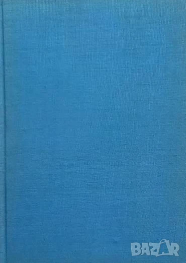 Земята на Коперник Михал Рушинек, снимка 1