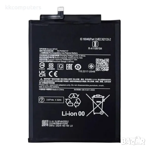 Xiaomi BP4N Батерия за Xiaomi Pad 6, снимка 1