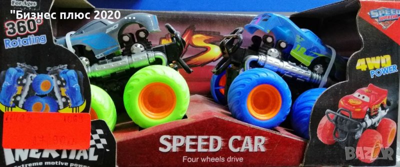 Комплект две колички "speed car", снимка 1