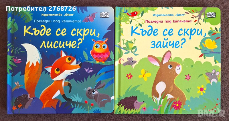 Нови книжки с твърди корици и странички и капачета, снимка 1