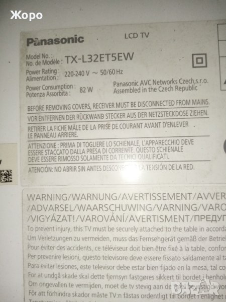 LCD Panasonic 32" TX-L32ET5EW на части, снимка 1