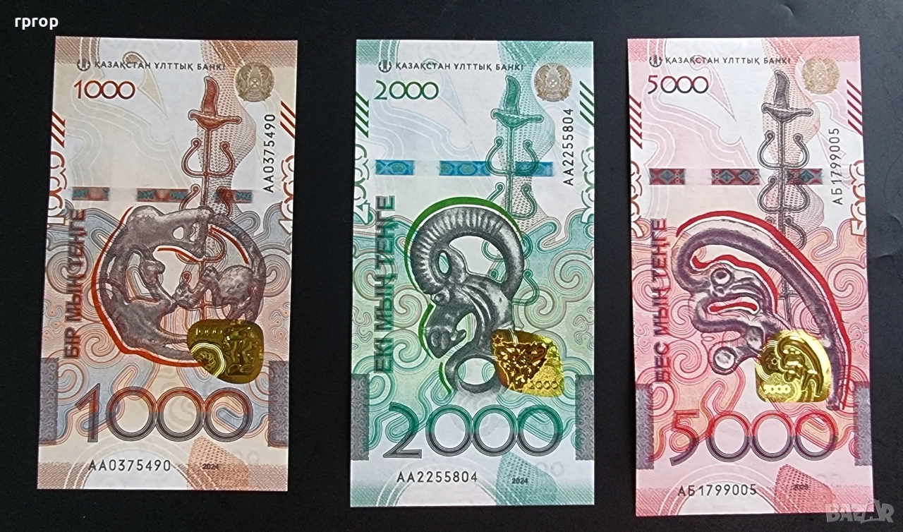 Казахстан. 
Най новата серия. 
1000, 2000 и 5000 тенге. 
 2023 - 2024  година. 
UNC. , снимка 1