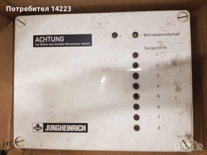 Радио водене (управление) за електрокар jungheinrich ETX 125, снимка 1