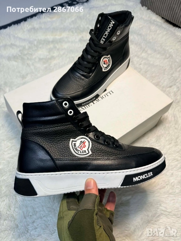 Мъжки Обувки ТОП качество✅, снимка 1