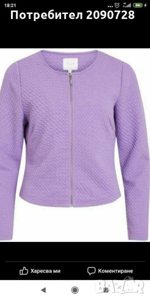 Пролетно якенце Villa ,цвят Мента, снимка 1