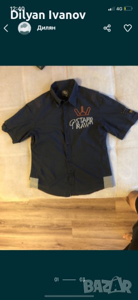 G starr оригинална ризка, снимка 1