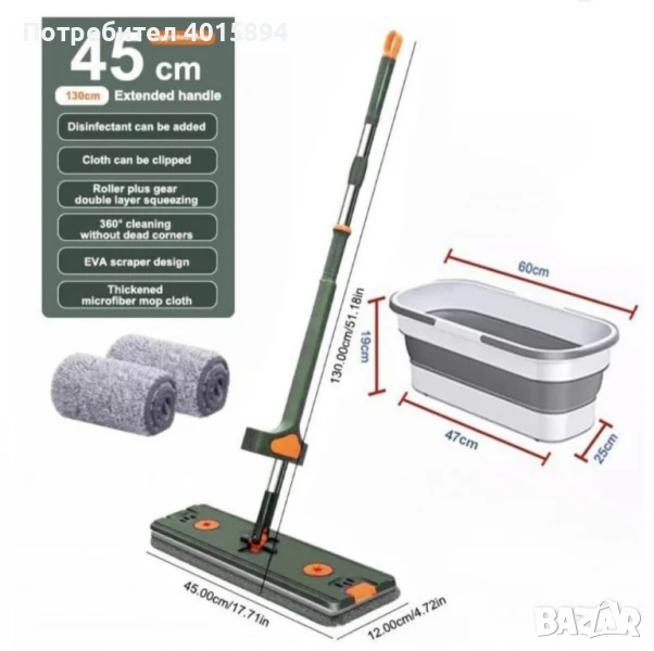 Комплект моп с 360° въртене и сгъваема кофа – Професионално и безконтактно почистване у дома, снимка 1