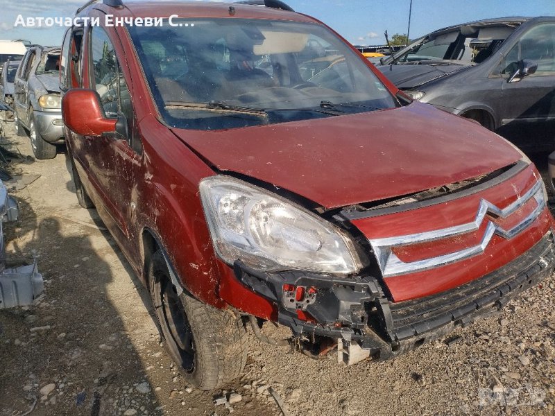 Ситроен Берлинго Citroen Berlingo на части 2010г. 1.6 бензин 109к.с., снимка 1