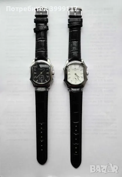 Вашерон Константин, снимка 1