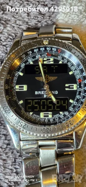 BREITLING B1, снимка 1