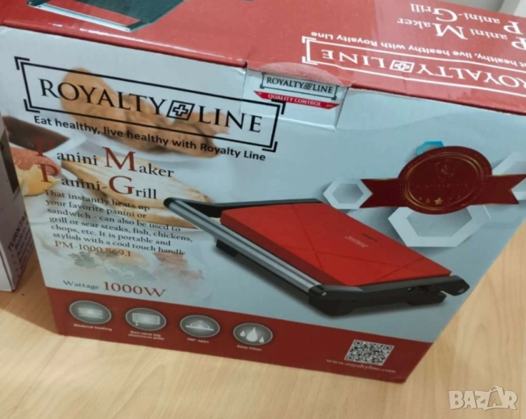 Тостер грил Royalty Line, снимка 1