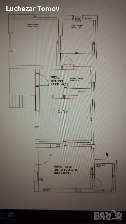 Продажба на Къща обл. Плевен, снимка 1