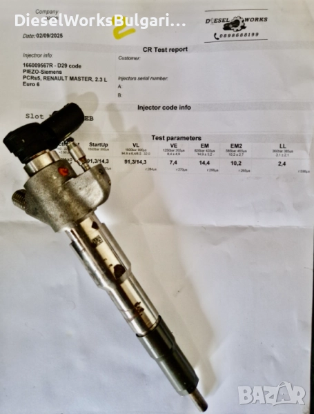 Tестванa и кодиранa дюзa Piezo Siemens за Renault Master 2.3L 166009567R, снимка 1