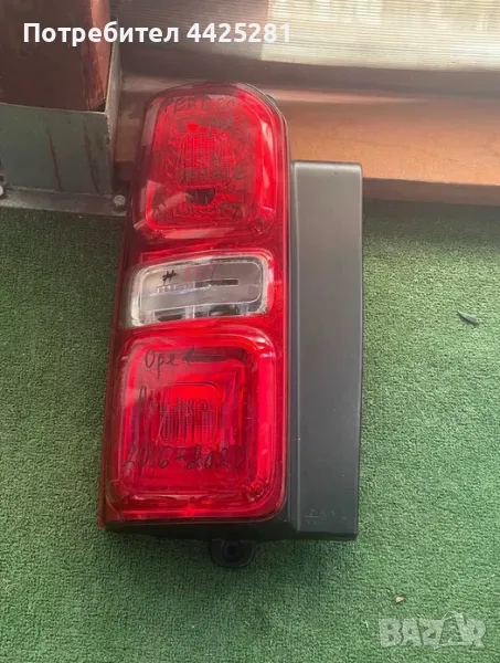 Ляв Стоп PEUGEOT/CITROEN EXPERT/JUMPY след 2016г. #545s, снимка 1