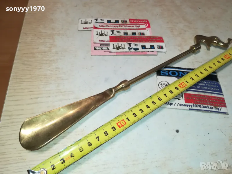 *СЛОНЧЕ-35СМ-ОБУВАЛКА ОТ БЕЛГИЯ МЕД МЕСИНГ АНТИК 2501252107, снимка 1