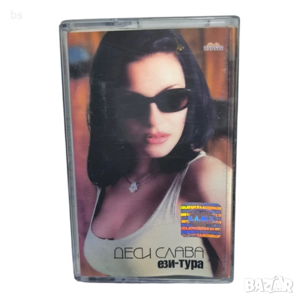 Деси Слава - Ези Тура 2000г. Аудио касета , снимка 1