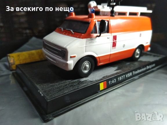 Колекционерски, пожарникарски камиони и коли различни народности и години, снимка 1