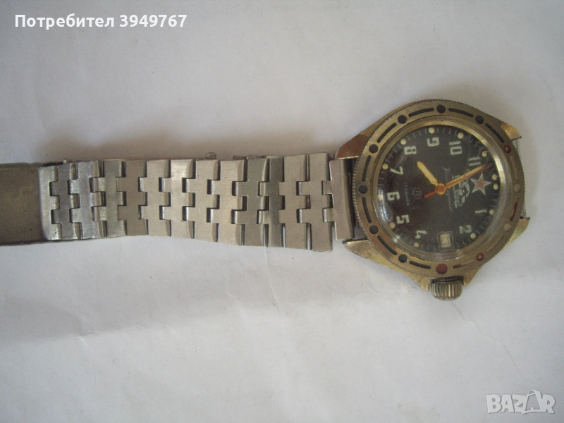 Руски командирски часовник., снимка 1
