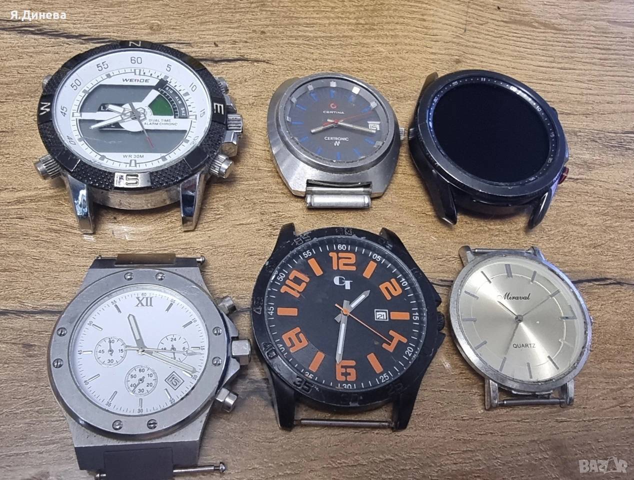 Ръчни часовници, снимка 1