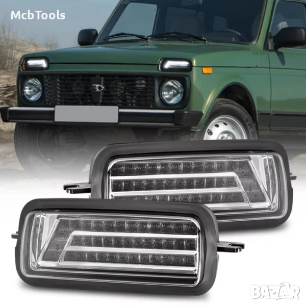 LED Диодни мигачи габарити Надфарници за Lada Niva, снимка 1