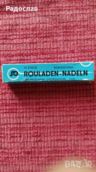 стари германски игли VEB, снимка 1