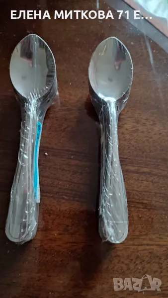 Чисто нови лъжички и вилички немски на Солинген, снимка 1