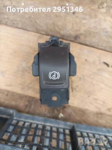 Копче ръчна спирачка Opel Insignia 13271124