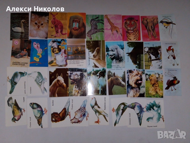 Календарчета от соца 1986 - 1990 и няколко по нови 