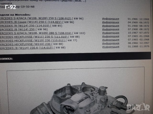 ZENITH-35/40-INAT/A0005860107**NEU**MERCEDES**1961-1980**ЧАСТИ ЗА КАРБУРАТОРИ**, снимка 10 - Части - 36986748
