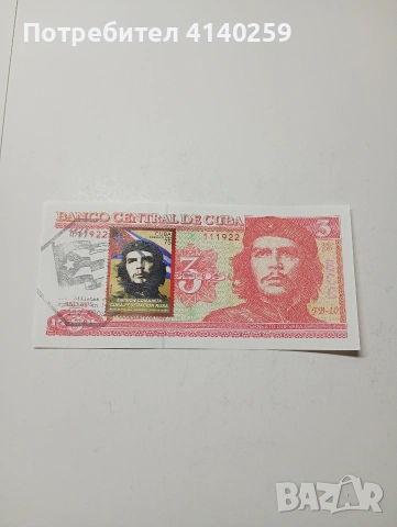 КУБА БАНКНОТА 3 ПЕСОС 2005 Г 