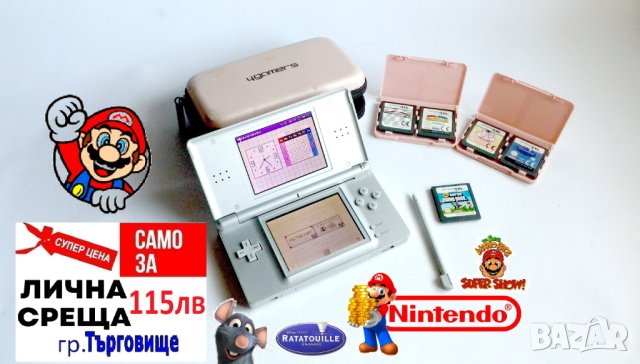 Nintendo Ds със Игри, снимка 1 - Игри за Nintendo - 41908006