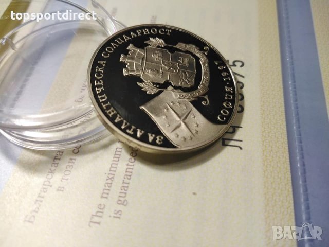 Юбилейна монета с номинал - 500лева  1997г. , снимка 13 - Нумизматика и бонистика - 37503316