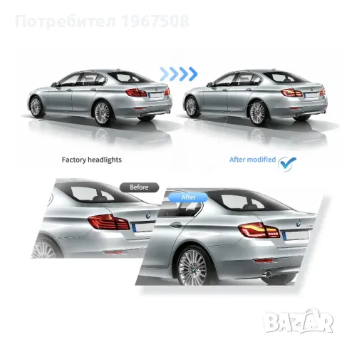 Комплект OLED стопове с динамични мигачи за BMW 5 F10 2011 - 2017, снимка 6 - Части - 47488777
