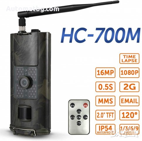 Ловна камера, HC-700, 16MP 1080P 3G, SMS, GSM инфрачервено нощно виждане IP54 водоустоив, снимка 6 - Оборудване и аксесоари за оръжия - 27718722
