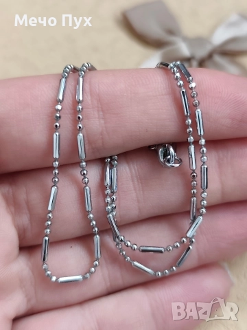 Сребърен синджир (387)