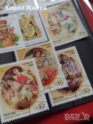 Пощенски марки ДЕТСКИ ПРИКАЗКИ, ФОЛКЛОР поща КУБА ПЕРФЕКТНО СЪСТОЯНИЕ 37278, снимка 10 - Филателия - 40330662