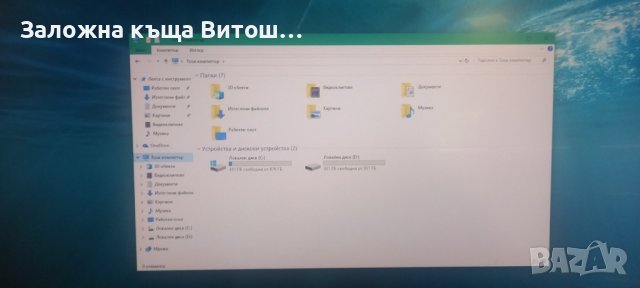 Компютър Lenovo ThinkCentre All in One , снимка 6 - Работни компютри - 29656781