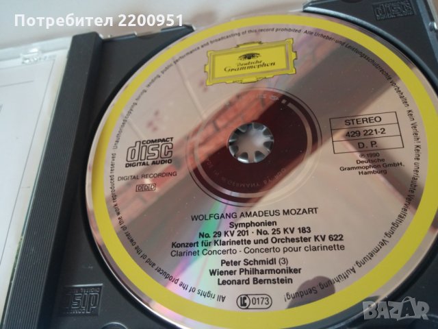 W.A.MOZART-BERNSTEIN, снимка 8 - CD дискове - 33419444
