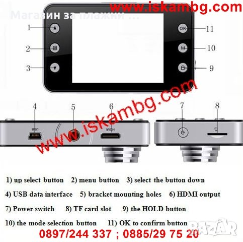 Камера за кола, видеорегистратор - КОД 0497, снимка 3 - Аксесоари и консумативи - 28405820