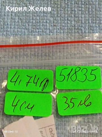 Сребърна обеца с капковиден лилав Аметист ювелирна изработка 51835, снимка 10 - Обеци - 52872616