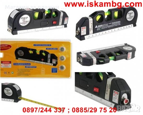 Лазарна Терзия Либела нивелир 3.0 Ролетка, снимка 8 - Измервателни инструменти - 28576020