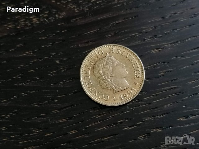 Монета - Швейцария - 5 рапен | 1991г., снимка 2 - Нумизматика и бонистика - 28487339