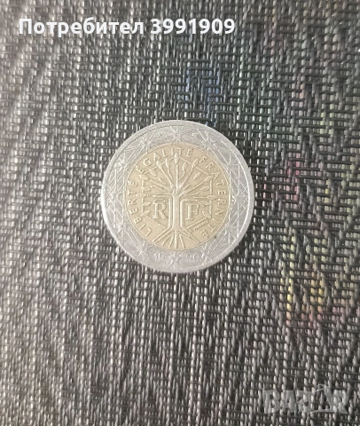 Изключително рядкa монета една от първите евро монети от 1999, снимка 2 - Антикварни и старинни предмети - 53392014