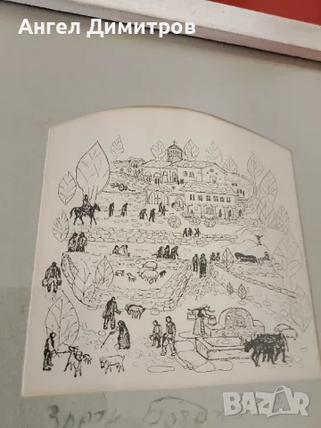 Златю Бояджиев прекрасна работа , снимка 7 - Картини - 47265709