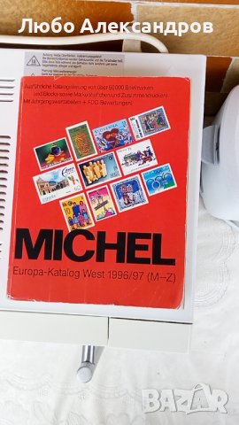 Оригинален каталог за пощенски марки MICHEL (1996-1997), снимка 2 - Филателия - 38678386