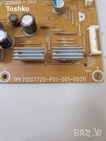 Power board 715G7720-P01-001-002H, снимка 2 - Части и Платки - 43199050