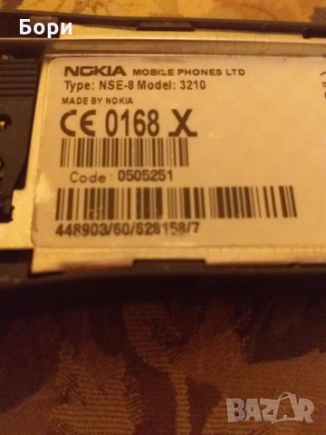 Nokia 3210, снимка 7 - Nokia - 27303611