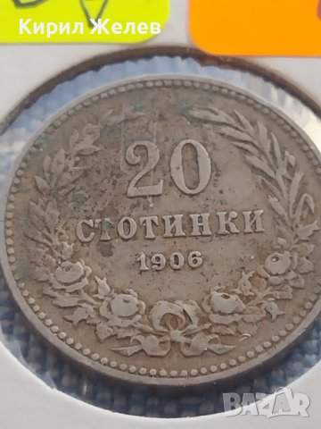Монета 20 стотинки 1906г. Съединението прави силата България за КОЛЕКЦИОНЕРИ 32967, снимка 5 - Нумизматика и бонистика - 43164335